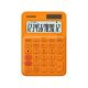 Casio Desktop Orange Calculator MS20NC-BRG